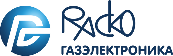 Технические специалисты ООО «РАСКО Газэлектроника»